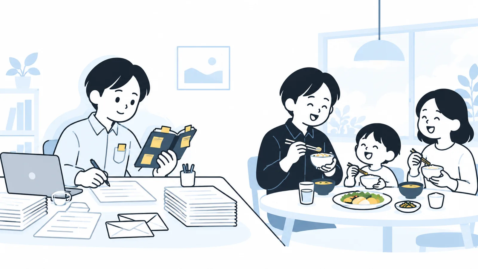 片方の自分は机で原稿を書き、もう片方の自分は家族と昼ごはんを食べている